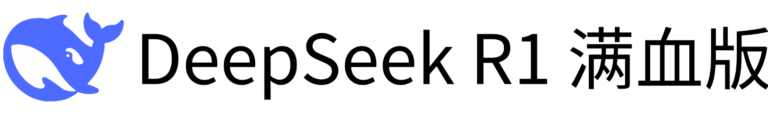 deepseek-r11